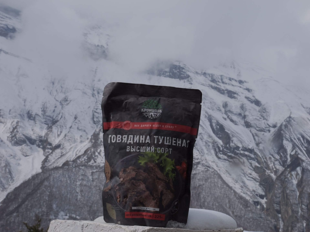 Eda_dlya_trekkinga_Kronidov